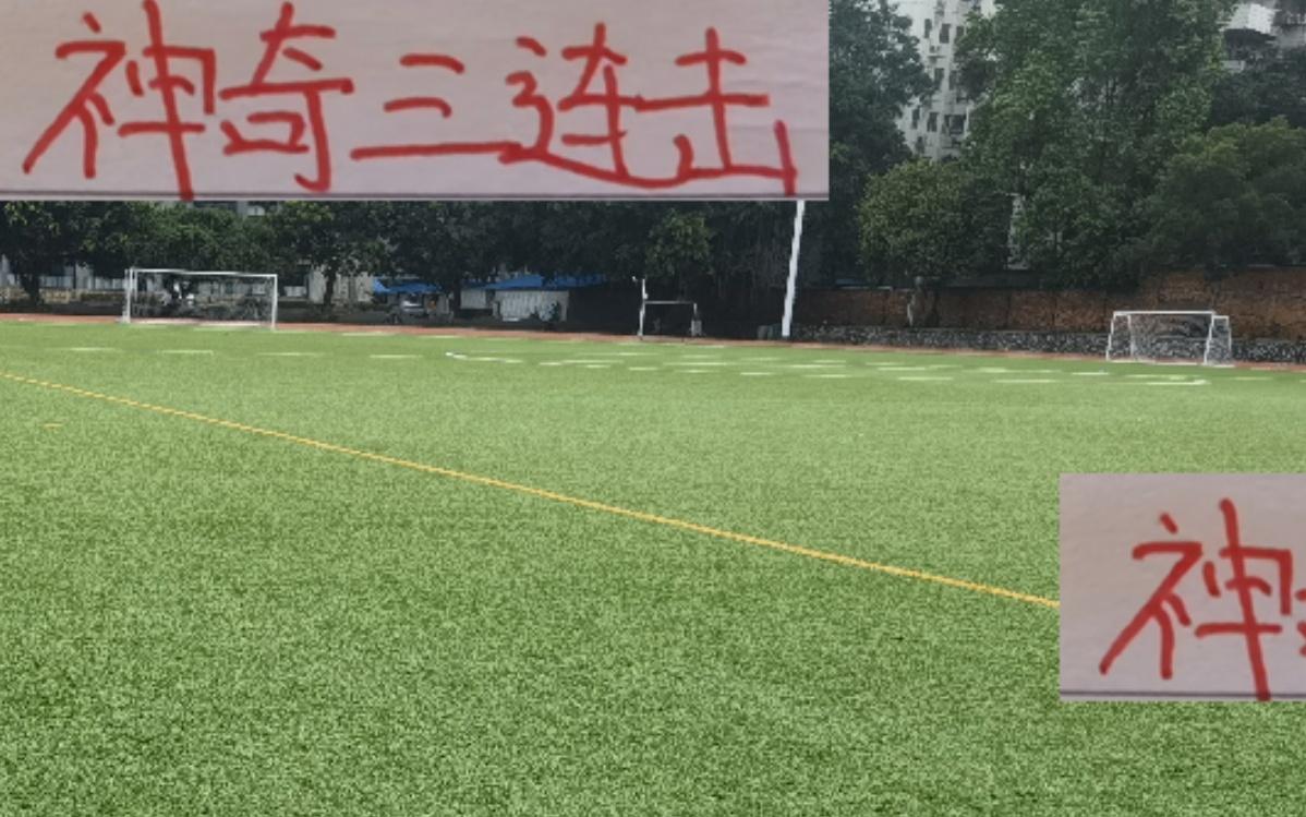 神奇三連擊！本周末中超海港+申花上海雙雄比賽都有直播