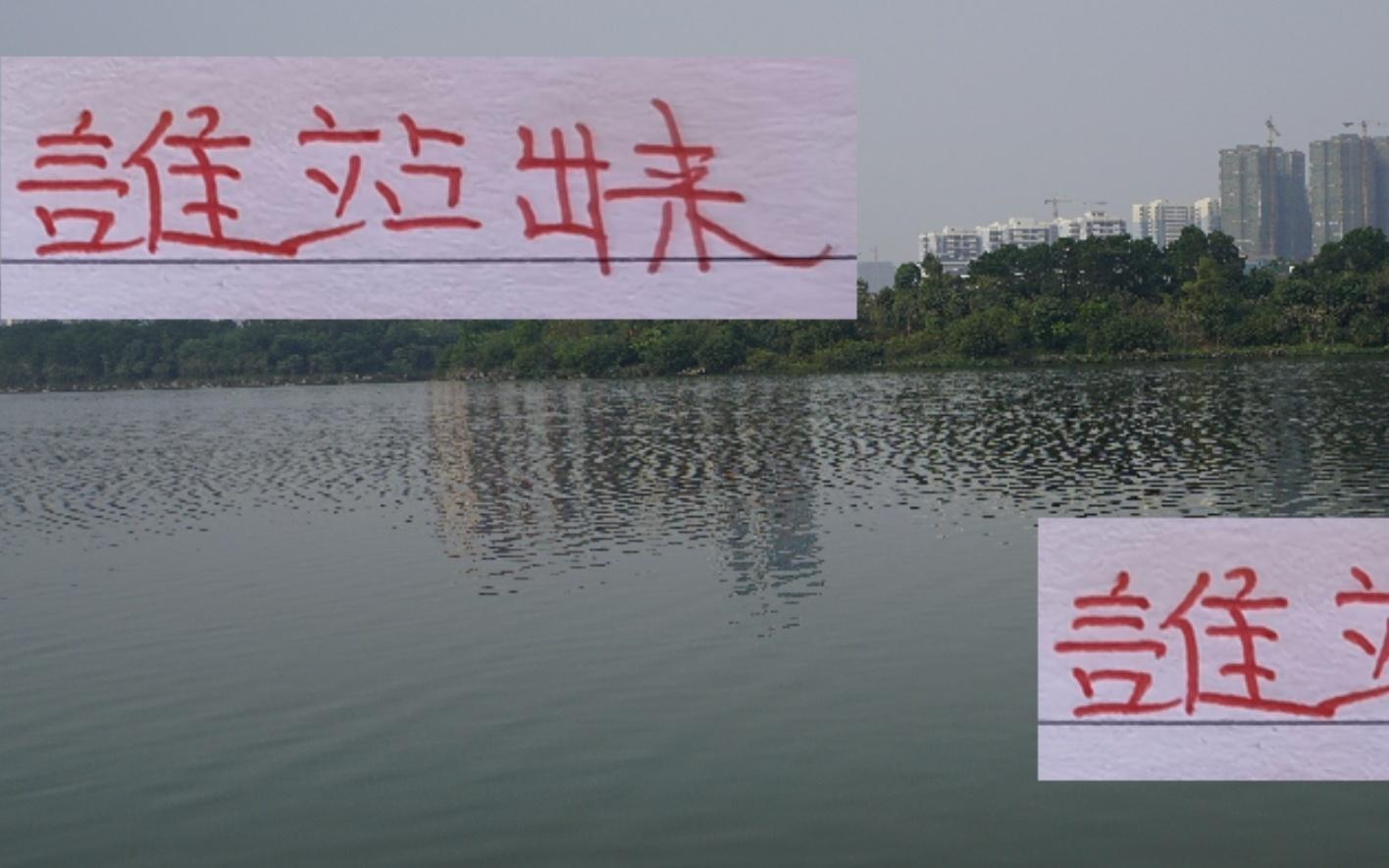 去年打山東都是球王武磊站出來今年海港跟山東生死戰(zhàn)誰站出來