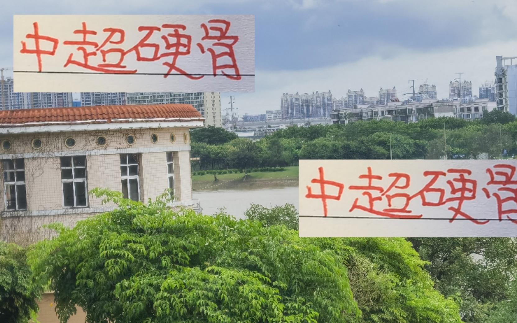 不出意外！穆斯卡特明年依然是海港主帥他讓球隊(duì)成為中超硬骨頭
